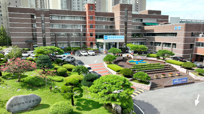 광주시교육청사 전경. 광주시교육청 제공