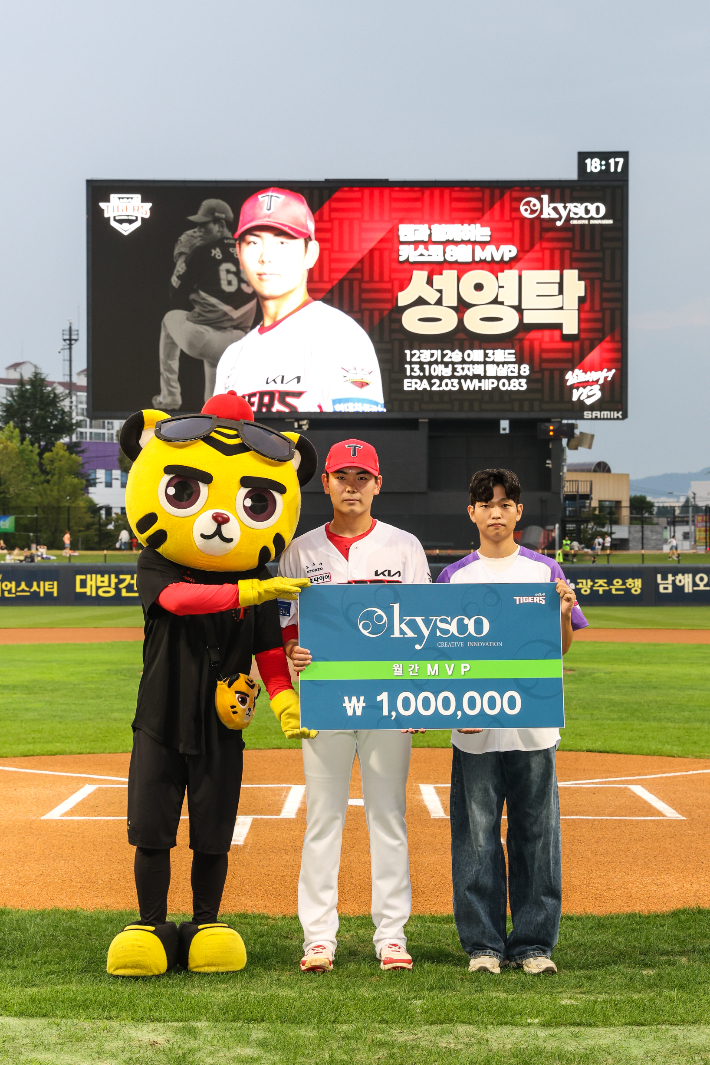 KIA 우완 성영탁(가운데)과 열혈팬 박광민 씨. KIA