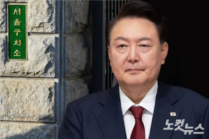 '尹 구치소 특혜' 의혹 일부 사실로…'휴대전화 반입' 강의구 고발