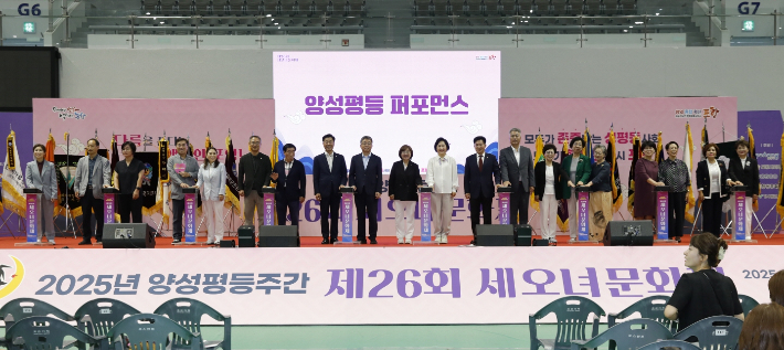 포항시는 양성평등주간을 맞아 3일 포항실내체육관에서 '제26회 세오녀문화제'를 성황리에 개최했다. 포항시 제공