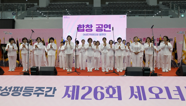 포항시는 양성평등주간을 맞아 3일 포항실내체육관에서 '제26회 세오녀문화제'를 성황리에 개최했다. 포항시 제공