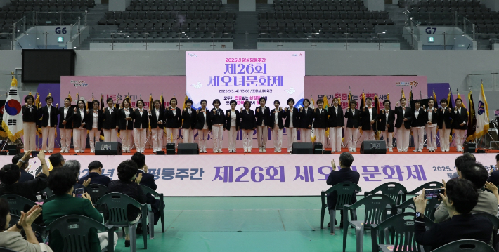 포항시는 양성평등주간을 맞아 3일 포항실내체육관에서 '제26회 세오녀문화제'를 성황리에 개최했다. 포항시 제공