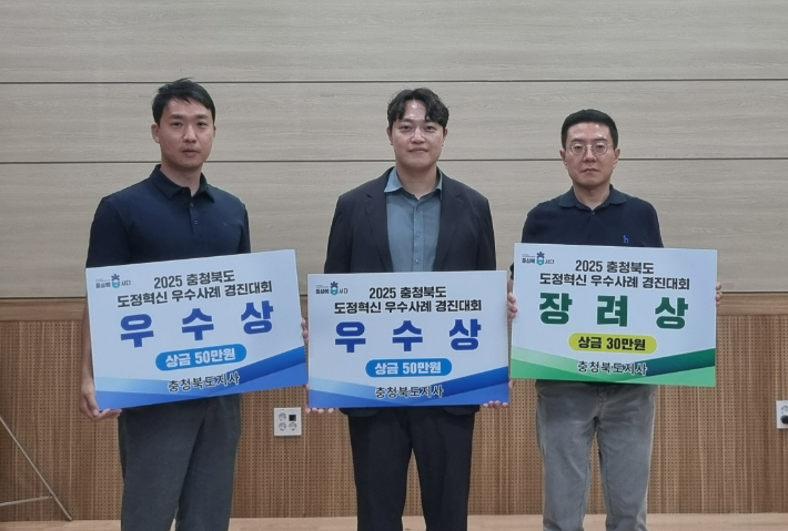 청주시 제공 