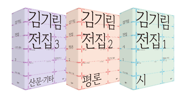 민음사 제공 