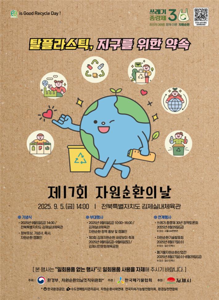 환경부 제공