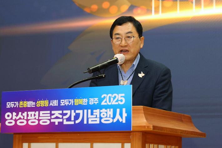 주낙영 경주시장이 양성평등주간 기념행사에 참석해 인사말을 하고 있다. 경주시 제공