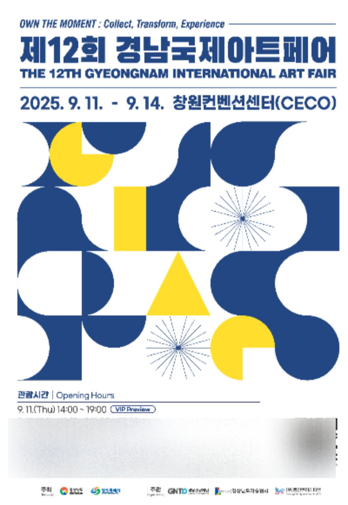 경남도청 제공 