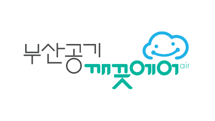 부산 공기질 브랜드 BI. 부산시 제공