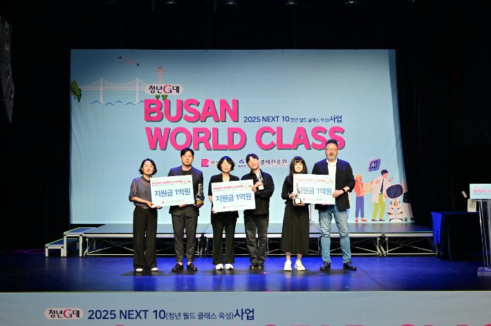 청년 월드클래스 육성 사업 대상자로 선정된 김현준씨(왼쪽에서 두 번째), 양승민씨(오른쪽에서 세 번째), 김진주씨(오른쪽에서 두 번째). 부산시 제공