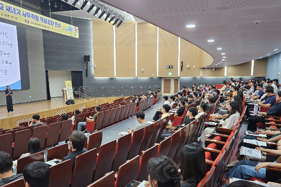 경남교육청 제공