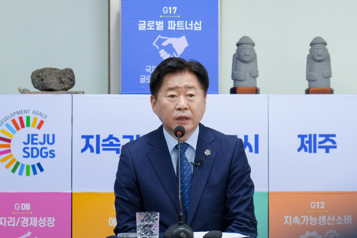 오영훈 제주지사가 4일 오전 도청 소통회의실에서 기자간담회를 갖고 기초자치단체 출범 시기를 2027년이나 2028년으로 늦추겠다고 밝혔다. 제주도 제공 