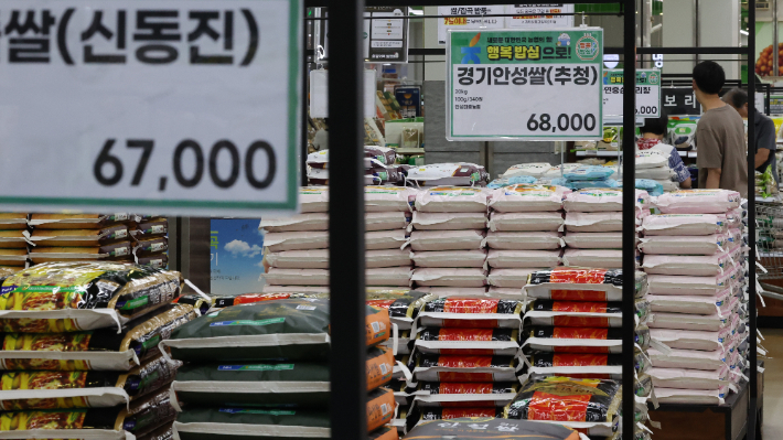 서울 한 대형마트 쌀 판매 매장 모습. 연합뉴스