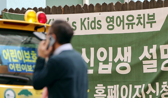 연합뉴스