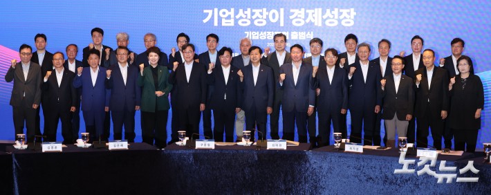 구윤철 부총리 겸 기획재정부 장관, 최태원 대한상의 회장, 김영훈 고용노동부 장관 등이 4일 오전 서울 중구 롯데호텔에서 대한상의·한국경제인협회·한국중견기업연합회가 연 기업성장포럼 출범식에 참석해 기념촬영을 하고 있다.