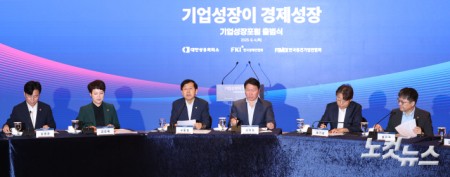 구윤철 경제부총리 겸 기획재정부 장관이 4일 오전 서울 중구 롯데호텔에서 대한상의·한국경제인협회·한국중견기업연합회가 연 기업성장포럼 출범식에 참석해 인사말을 하고 있다.