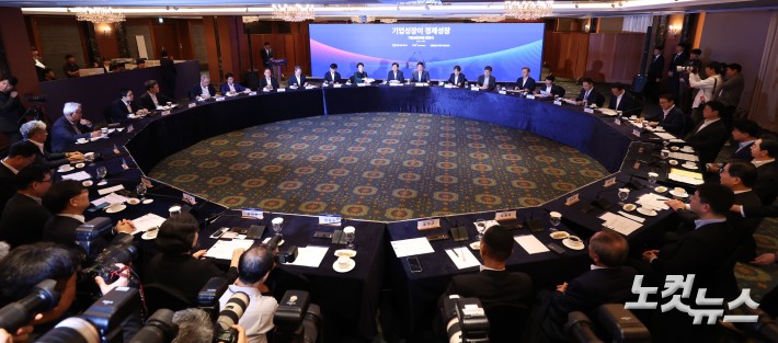 구윤철 부총리 겸 기획재정부 장관이 4일 오전 서울 중구 롯데호텔에서 대한상의·한국경제인협회·한국중견기업연합회가 연 기업성장포럼 출범식에 참석해 인사말을 하고 있다.