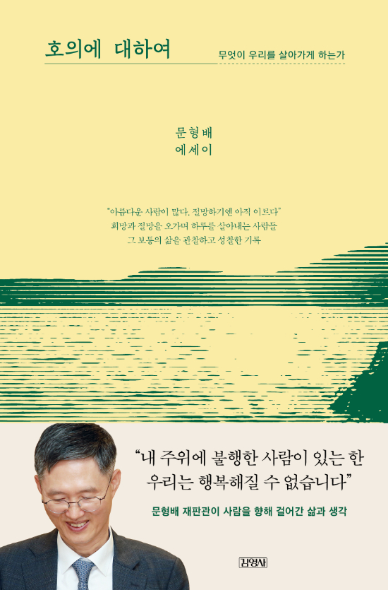 김영사 제공