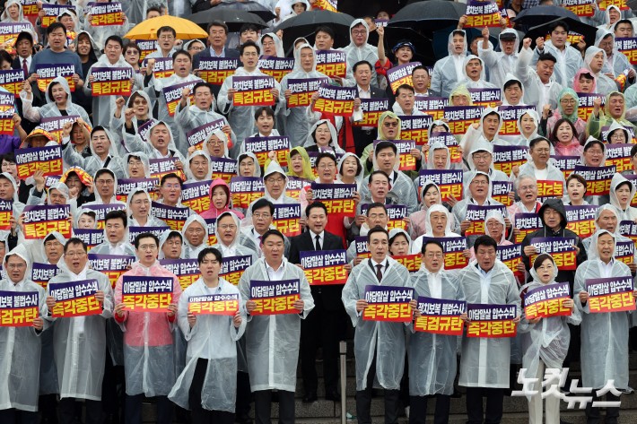 국민의힘 장동혁 대표와 의원 및 당원들이 4일 서울 여의도 국회 본청 앞 계단에서 열린 야당말살 정치탄압 특검수사 규탄대회에서 구호를 외치고 있다.