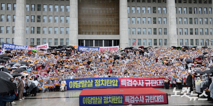 국민의힘 장동혁 대표와 의원 및 당원들이 4일 서울 여의도 국회 본청 앞 계단에서 열린 야당말살 정치탄압 특검수사 규탄대회에서 구호를 외치고 있다.