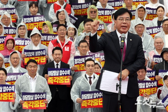 국민의힘 송언석 원내대표가 4일 서울 여의도 국회 본청 앞 계단에서 열린 야당말살 정치탄압 특검수사 규탄대회에서 규탄 발언을 하고 있다.