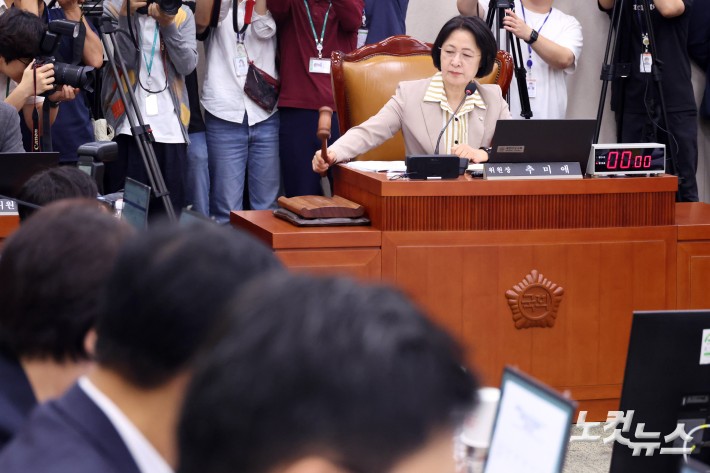 4일 서울 여의도 국회에서 열린 법제사법위원회 전체회의 