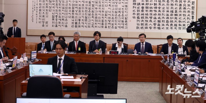 4일 서울 여의도 국회에서 법제사법위원회 전체회의 