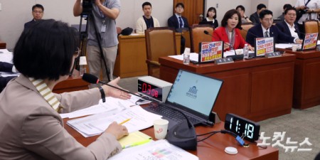 4일 서울 여의도 국회에서 열린 법제사법위원회 전체회의 