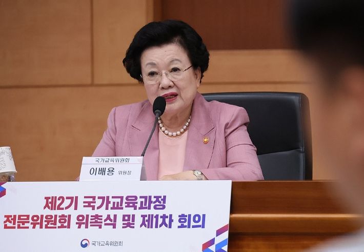이배용 국가교육위원장. 연합뉴스