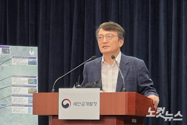 김의겸 새만금개발청장. 송승민 기자