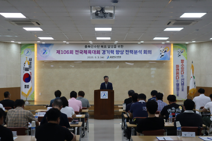 충북체육회 제공