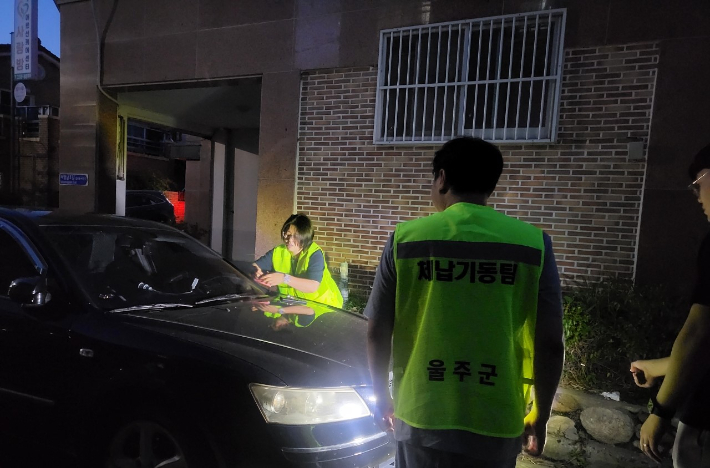 울산 울주군은 지난달 25일부터 이달 2일까지 체납차량 83대의 번호판을 영치했다. 울주군 제공