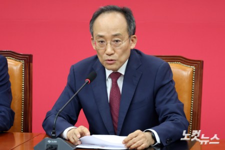 국민의힘 추경호 전 원내대표가 4일 서울 여의도 국회에서 기자간담회를 열고 12.3 비상계엄 당일 원내대응상황 사실관계를 설명하고 있다