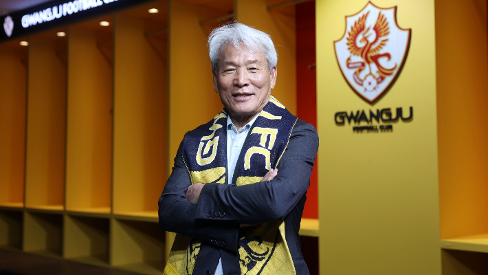 노동일 광주FC 대표. 광주FC 제공