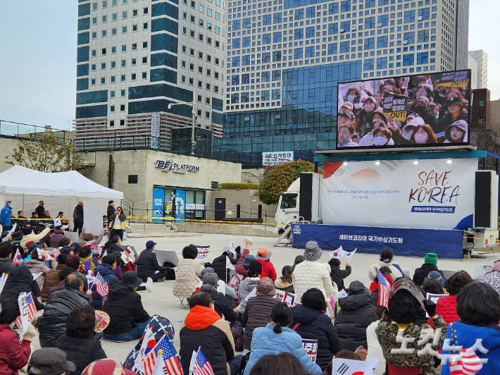 지난 3월 8일 부산역에서 '세이브코리아'가 주최한 윤석열 대통령 탄핵반대 국가비상기도회가 열렸다. 정혜린 기자