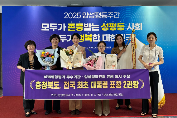 충북도 제공