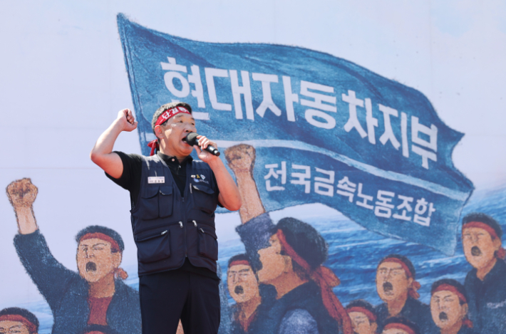 3일 울산시 북구 현대자동차 울산공장 본관 앞에서 열린 현대차 노조의 총파업 결의대회에서 문용문 지부장이 발언하고 있다. 이날 노조는 올해 임금 및 단체협약 교섭 난항으로 부분 파업에 들어갔다. 연합뉴스