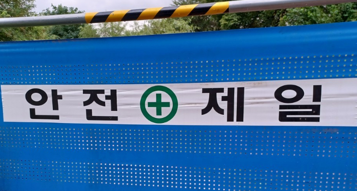 연합뉴스