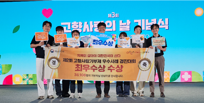 광주 동구 제공