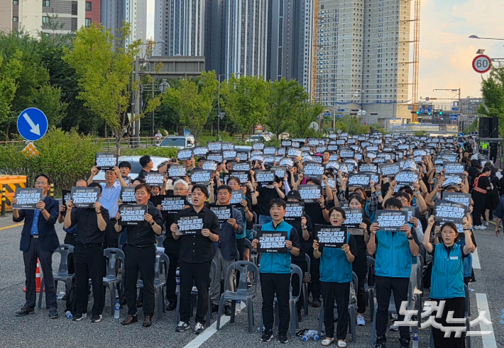 전국교직원노동조합 전북지부 등 전북 6개 교원단체 회원과 학부모들이 4일 전주 송천동의 한 도로에서 전주 A초등학교 악성민원 학부모 처벌과 교권보호법 개정을 촉구하고 있다. 최명국 기자