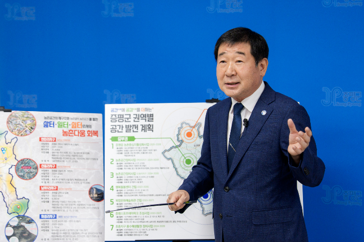 이재영 증평군수. 증평군 제공