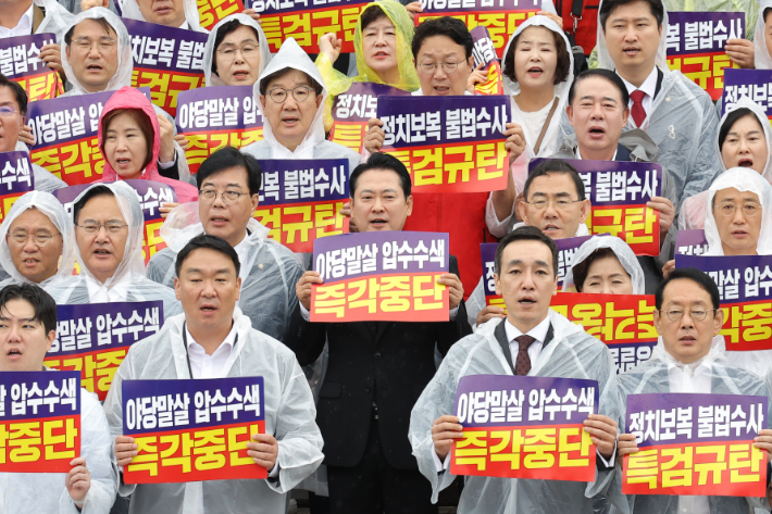 국민의힘 장동혁 대표를 비롯한 소속 의원과 당원들이 4일 서울 여의도 국회 본청 계단에서 열린 야당말살 정치탄압 특검수사 규탄대회에 참석해 구호를 외치고 있다. 연합뉴스