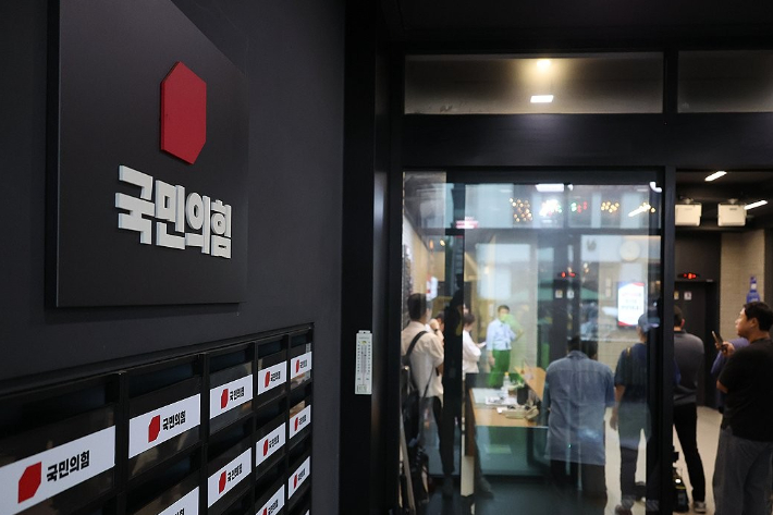 연합뉴스
