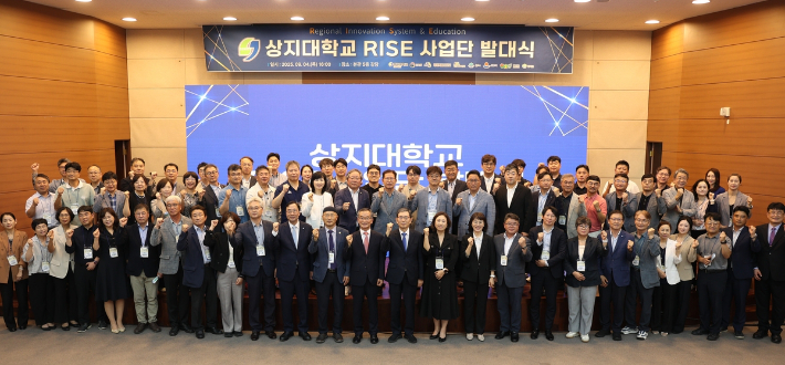 상지대, RISE 사업단 발대식. 상지대 제공
