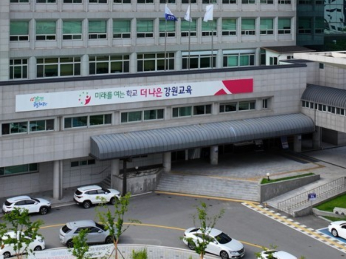 연합뉴스
