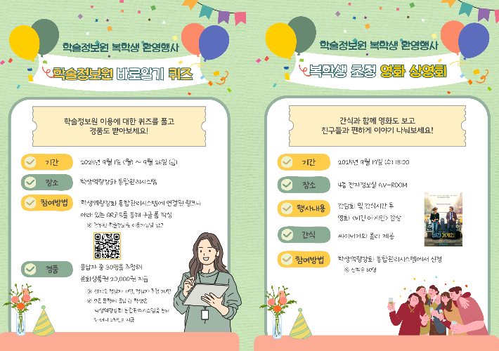 상지대학교 제공