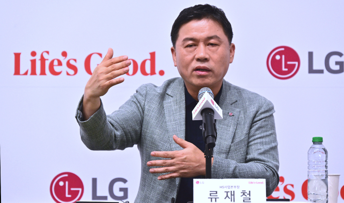 LG전자 류재철 HS사업본부장. LG전자 제공
