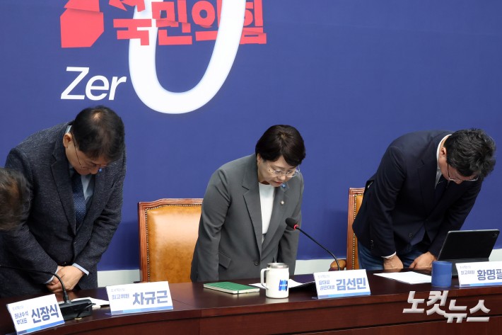 조국혁신당 김선민 대표 권한대행와 지도부가 5일 서울 여의도 국회에서 열린 현안 관련 기자간담회에서 당내 성비위 및 직장 내 괴롭힘 사건과 관련 사과를 하고 있다.