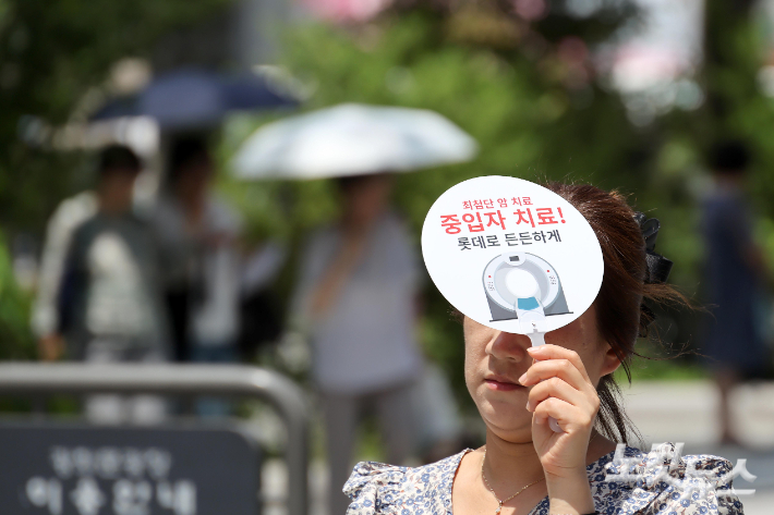 박종민 기자