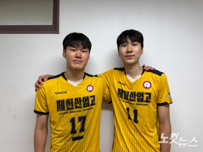 제천산업고 이준호와 방강호. 김조휘 기자