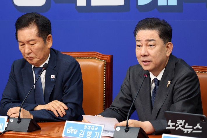 발언하는 김병기 원내대표